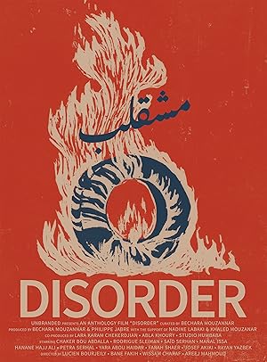 Disorder