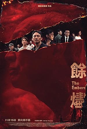 The Embers