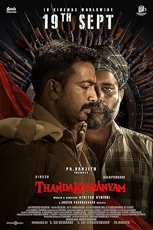 Thandakaaranyam