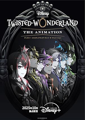 Disney Twisted-Wonderland: The Animation