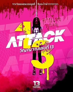 Attack 13