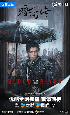 Blood River