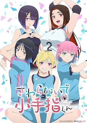 Hands off: Sawaranaide Kotesashi-kun